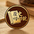 r8R3-S-sOxA-channel-avatar-歷史叨叨說