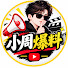 RVXr2jUWIDI-channel-avatar-小周爆料