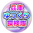 jJWhIGS7ev0-channel-avatar-兵庫ゆっくり探検隊