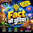 XuIHoKwJS7s-channel-avatar-vishal fact ki duniya 
