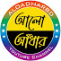 2kEQQX_e1VI-channel-avatar-aloadharbd