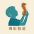 vPzNXgu3OKk-channel-avatar-观影悟道 Movie Enlightenment