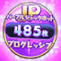 6hPZ897tbfU-channel-avatar-いしちゃん