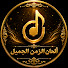 owYz0j2dF_k-channel-avatar-ألحان الزمن الجميل