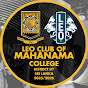 Leo Club of Mahanama College logo