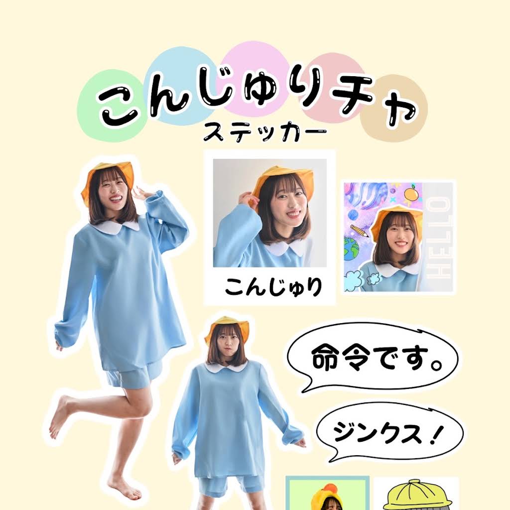 ブロマイド　6枚 YouTube