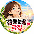 8KM5fLKhqCc-channel-avatar-감동눈물극장