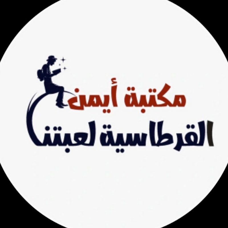 Channel Avatar