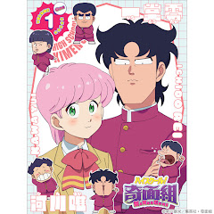 Taku Iwasaki - Topic