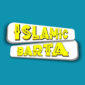 ISLAMIC BARTA 