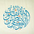 oHuO38vSuQk-channel-avatar-آيات قرانية