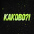 КАКОВО?!