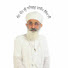 4l3W2EnyoaM-channel-avatar-Namdhari sikh sangat yamuna nagar