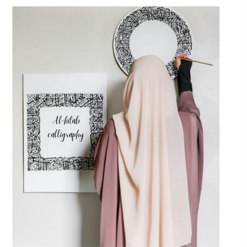 Al-kitab Calligraphy