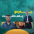 ZG8Ceb4wW00-channel-avatar-Baraw_Bahasht