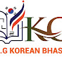 K.G Korean Bhasa logo