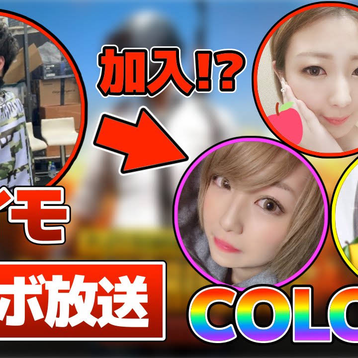 post-from-colors