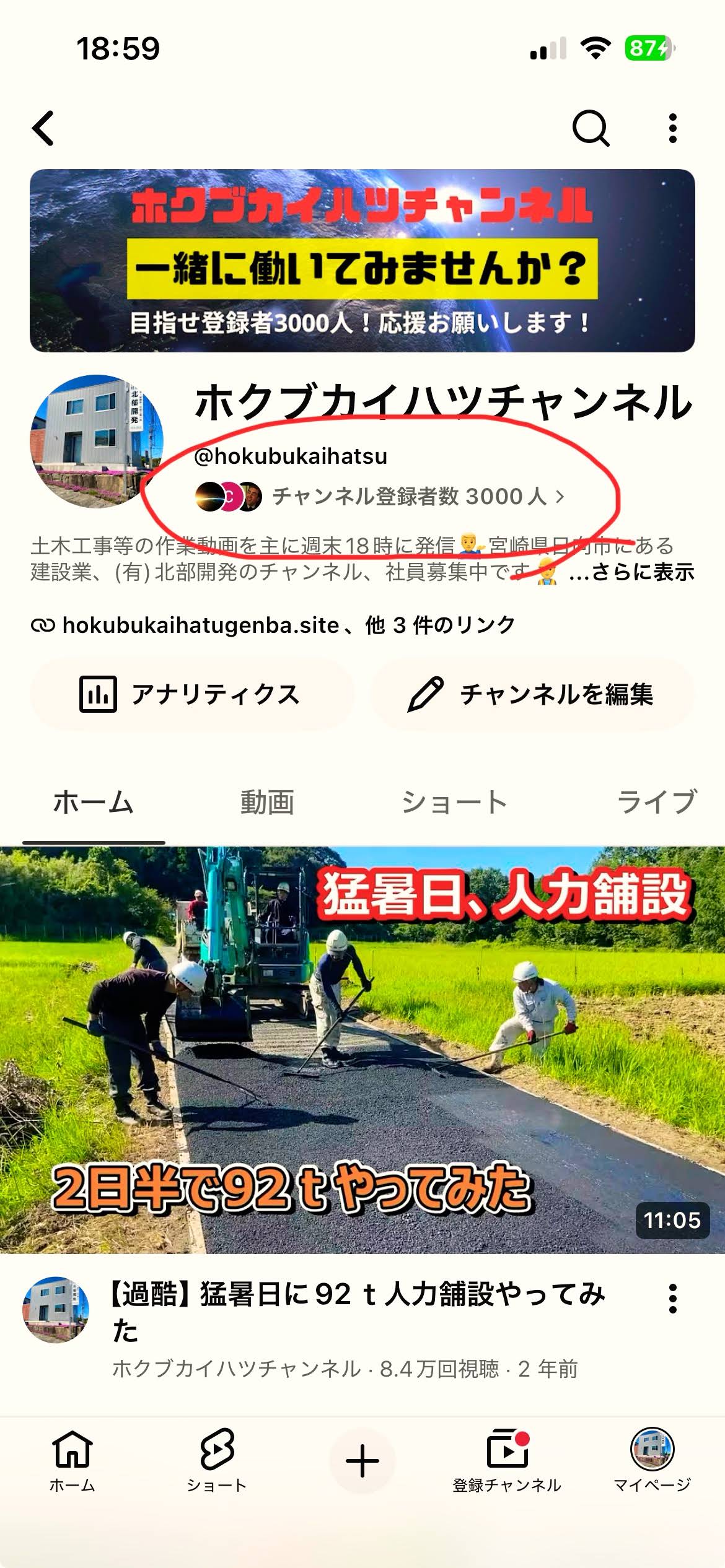 YouTube