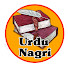 FFgZFMJMIkU-channel-avatar-Urdu Nagri