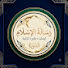 24ZL56tG7mI-channel-avatar-قسورة | محب لشيخ زين خير الله 