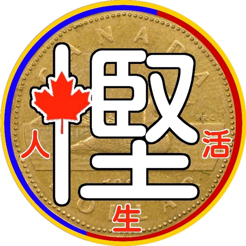 慳加人生活.CanSaverLife Logo