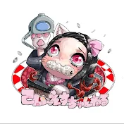 てぃ〜えすちゃんねる🐭