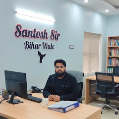Santosh Sir Bihar Wale