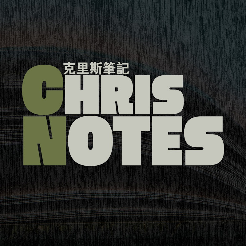 克里斯筆記 Logo