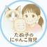 ZDE_gF1w18w-channel-avatar-たぬ子のにゃんこ育児