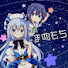 DlAsOZLGgQw-channel-avatar-香風まめもち隊 Kafu Mamemochi