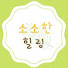 Channel Image