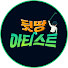 6llCOlMjs6s-channel-avatar-뒷땅아티스트
