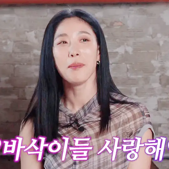 바삭이