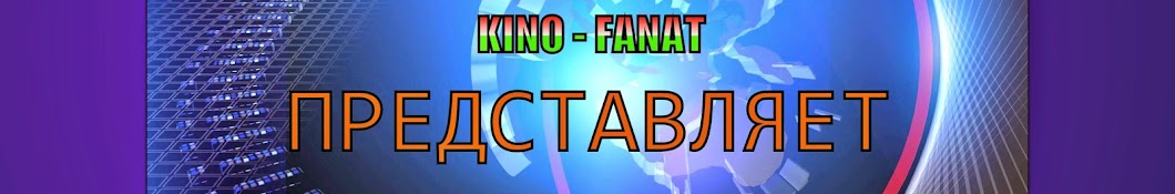 KINO FANAT YouTube channel avatar