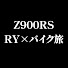 auHReIc0xnw-channel-avatar-RY×バイク旅