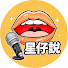 U-dmzYHsesY-channel-avatar-星仔說
