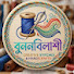 StmmXTHfsPo-channel-avatar-BunonBilashi