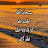 @محمدالحوتي-ف6ع