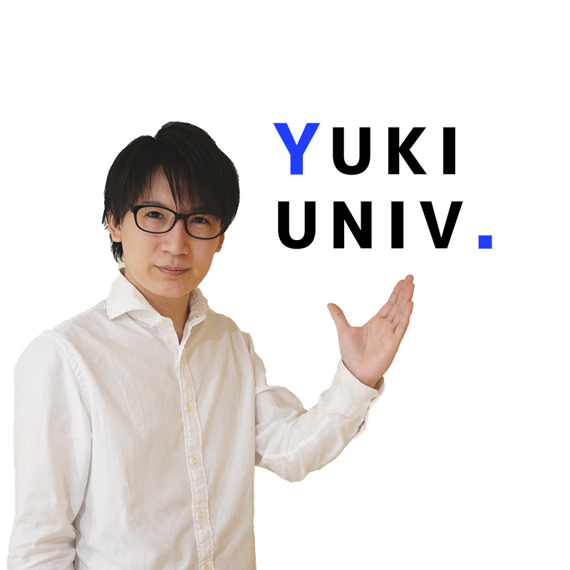 賃貸不動産経営管理士・管理業務主任者・マンション管理士【ゆーき大学】