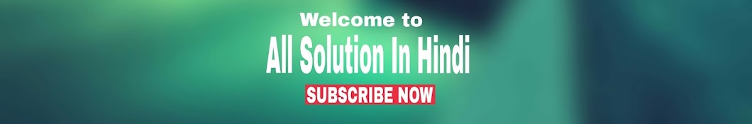 All solution in hindi YouTube 频道头像