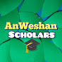 Anweshan scholars logo