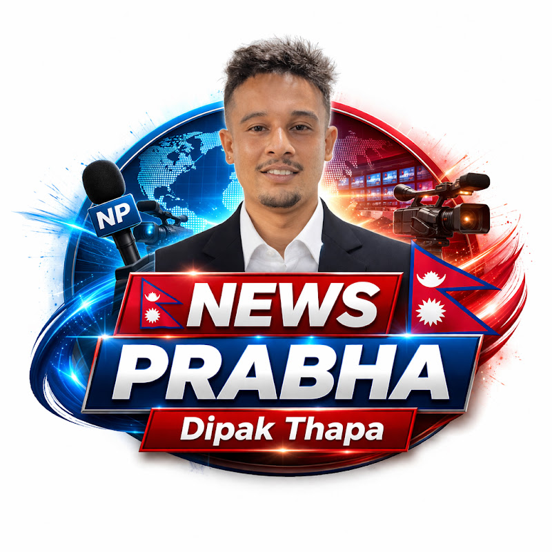 Dipak thapa  (News prabha)