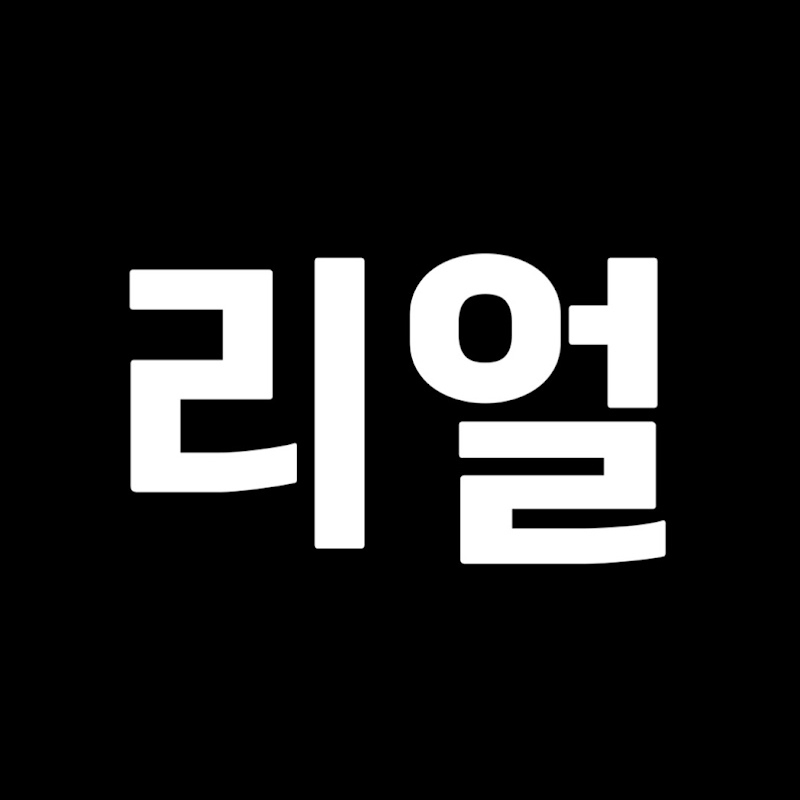 idol_real
