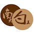 JVak1th1u_4-channel-avatar-南大勺王的围棋课