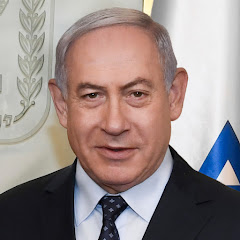 Netanyahu's Archive