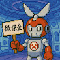 はさみOfficial icon