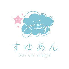 すゆあん【楽しい羊毛フェルト】