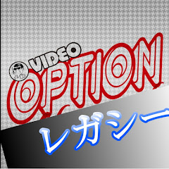 ビデオオプション・レガシー【VIDEO OPTION・切り抜き】アイコン画像