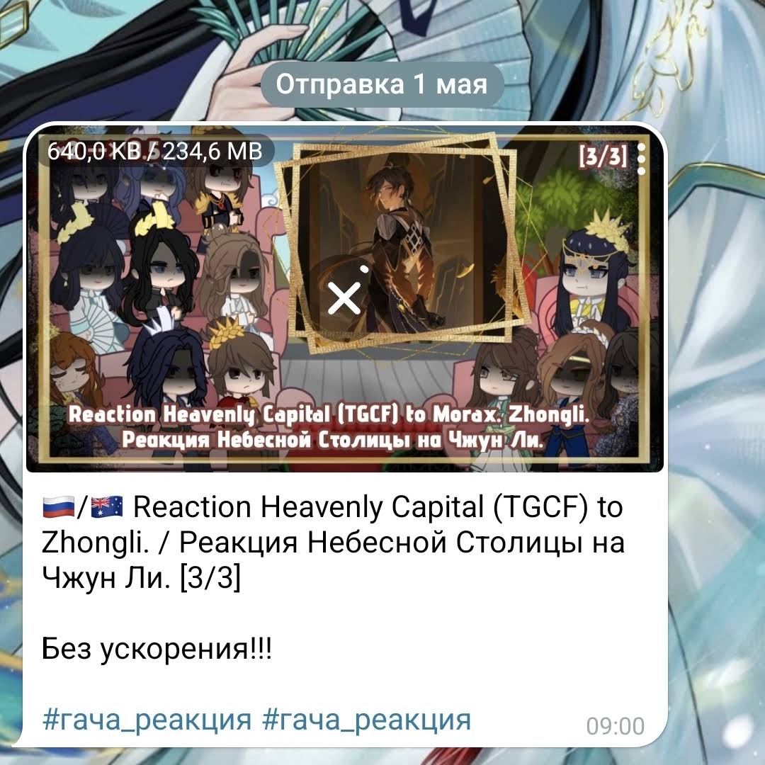 Post from Polina Character