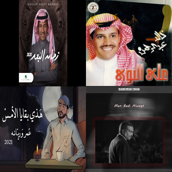 طرب
